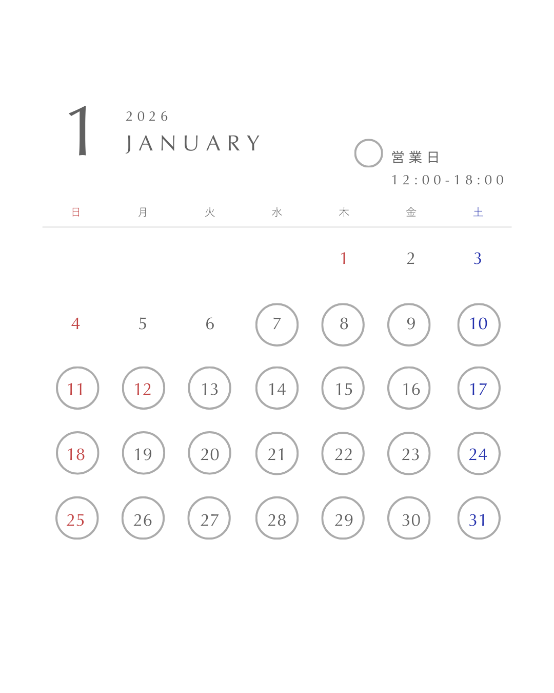 営業カレンダー