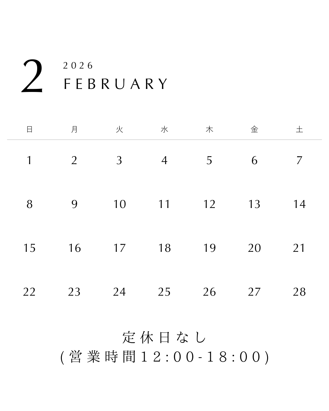 営業カレンダー