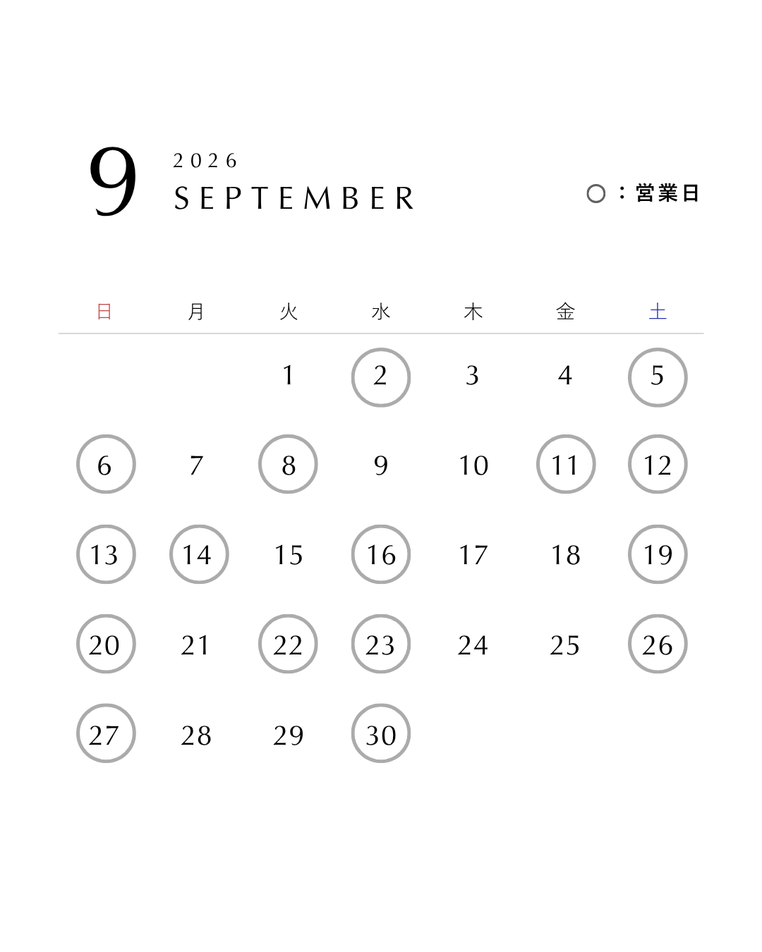 営業カレンダー